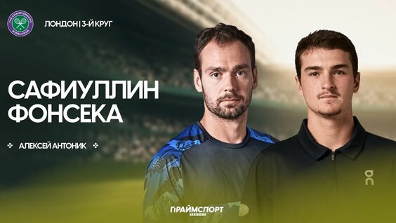 Роман Сафиуллин VK Видео