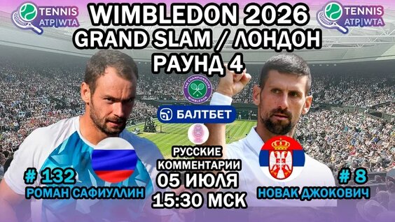 Роман Сафиуллин VK Видео