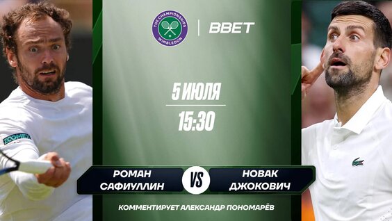 Роман Сафиуллин VK Видео