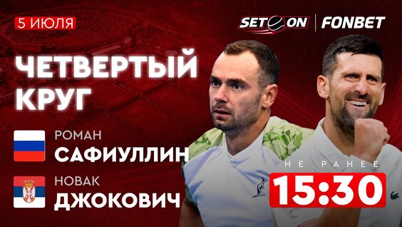 Роман Сафиуллин VK Видео