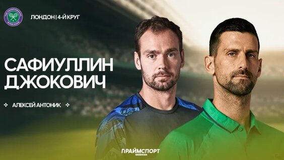 Роман Сафиуллин VK Видео