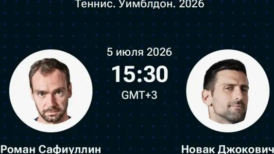 Роман Сафиуллин VK Видео