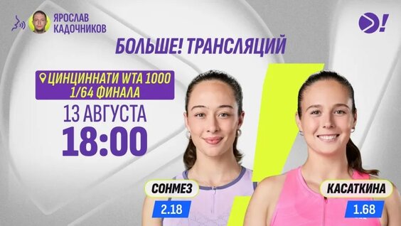 Роман Сафиуллин VK Видео