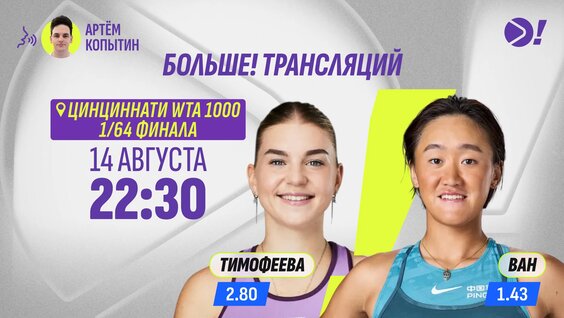 Роман Сафиуллин VK Видео