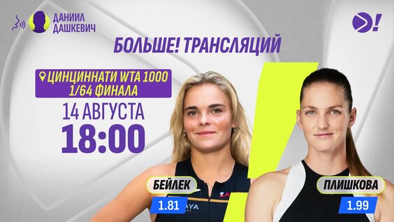 Роман Сафиуллин VK Видео