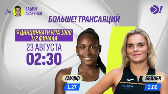 Роман Сафиуллин VK Видео