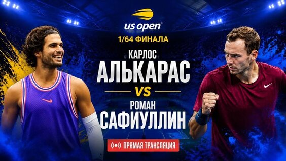 Роман Сафиуллин VK Видео
