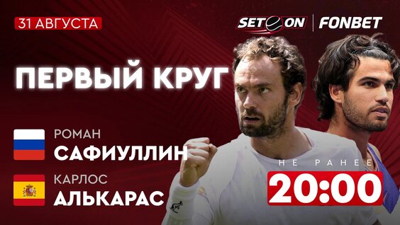 Роман Сафиуллин VK Видео