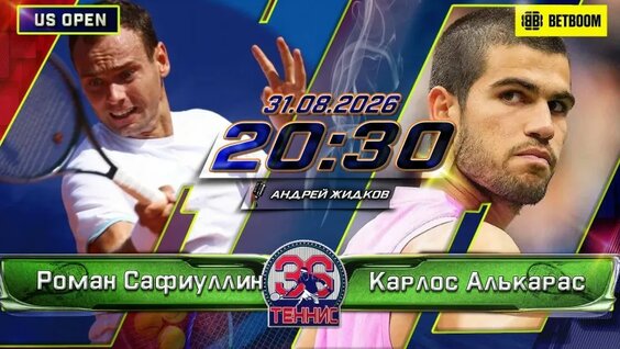 Роман Сафиуллин VK Видео