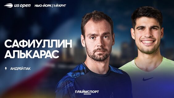 Роман Сафиуллин VK Видео
