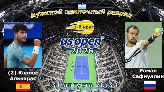 Роман Сафиуллин VK Видео