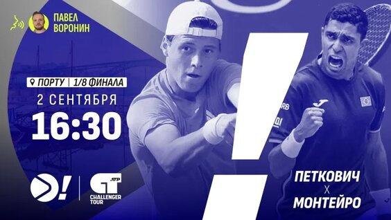Роман Сафиуллин VK Видео