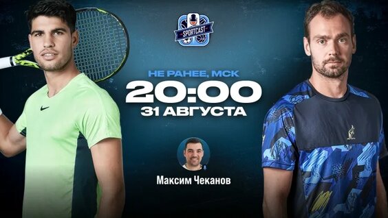 Роман Сафиуллин VK Видео