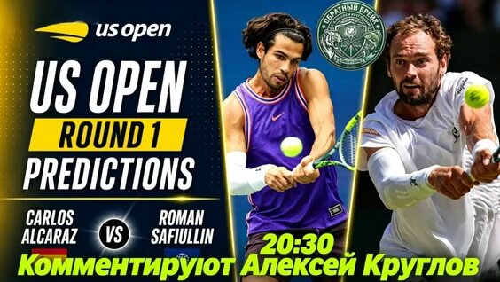 Роман Сафиуллин VK Видео