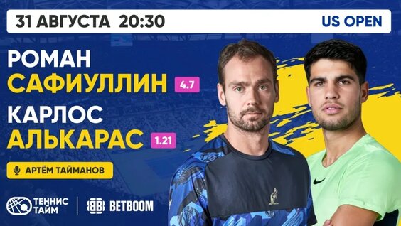 Роман Сафиуллин VK Видео