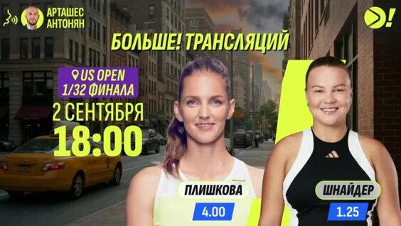Роман Сафиуллин VK Видео