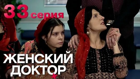 Роман Широков Rutube