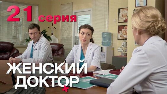 Роман Широков Rutube