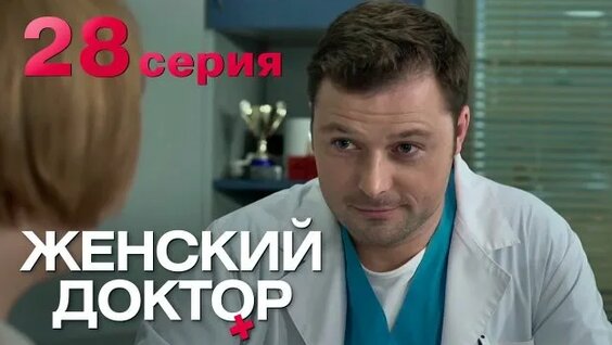 Роман Широков Rutube