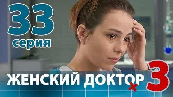 Роман Широков Rutube