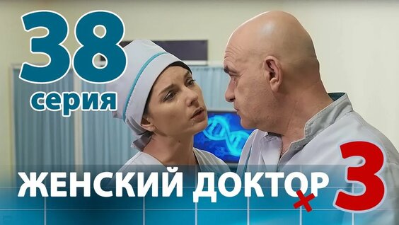 Роман Широков Rutube