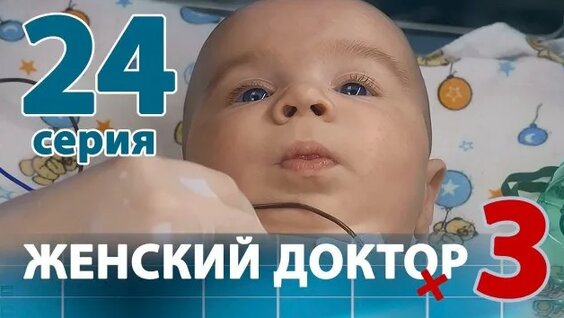 Роман Широков Rutube