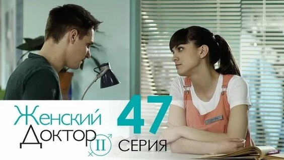 Роман Широков Rutube