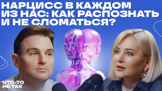 Роман Тарасенко Rutube