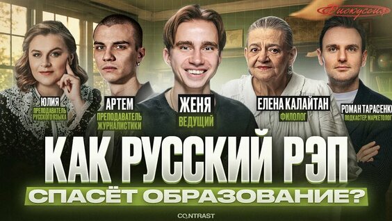 Роман Тарасенко YouTube