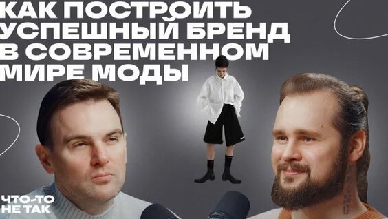 Роман Тарасенко Rutube