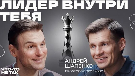 Роман Тарасенко Rutube
