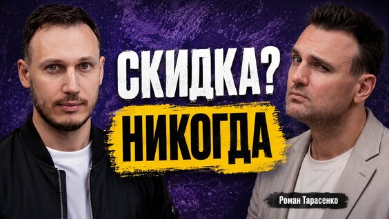 Роман Тарасенко VK Видео