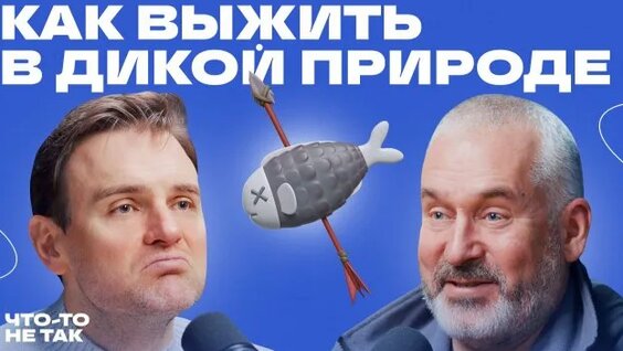 Роман Тарасенко Rutube