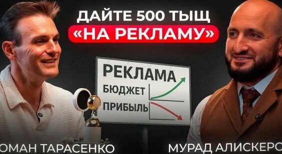 Роман Тарасенко Rutube