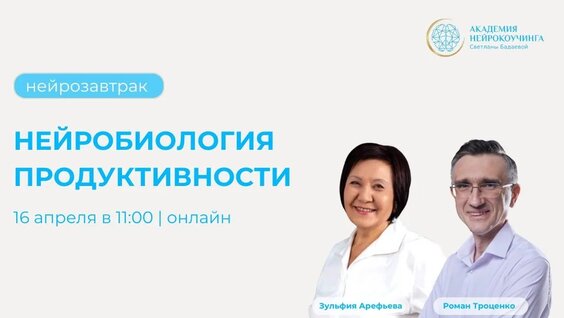 Роман Троценко VK Видео