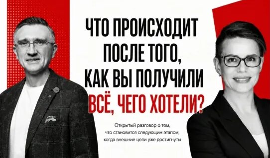 Роман Троценко VK Видео