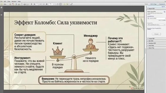 Роман Власов VK Видео