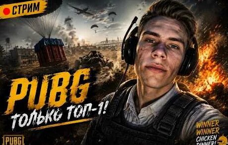 Рондо YouTube