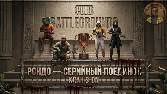 Рондо VK Видео
