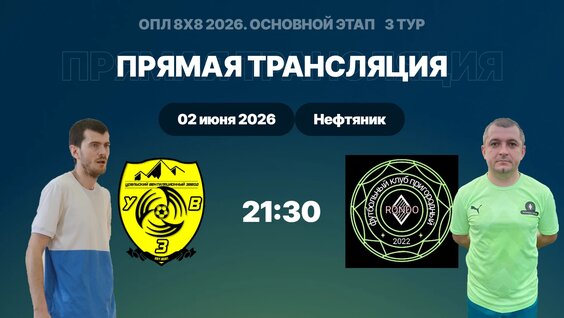 Рондо VK Видео