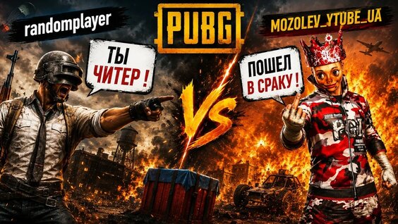 Рондо YouTube