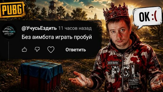 Рондо YouTube