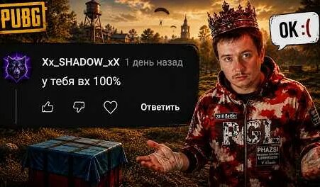 Рондо YouTube