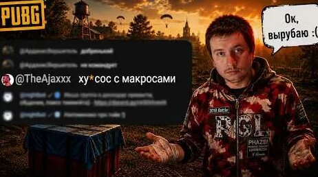 Рондо YouTube