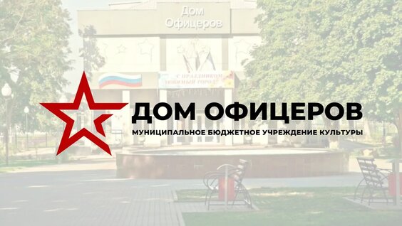 Рондо VK Видео