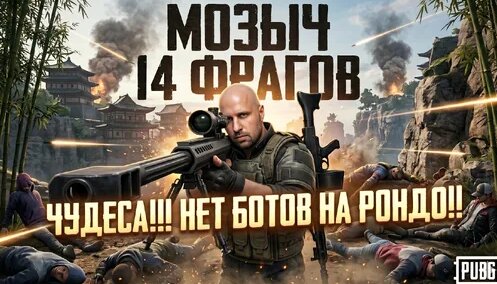 Рондо Дзен