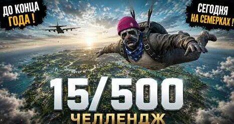 Рондо YouTube