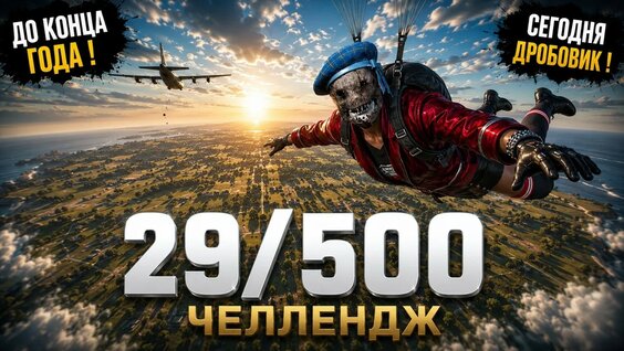 Рондо YouTube