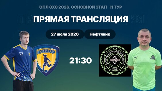 Рондо VK Видео