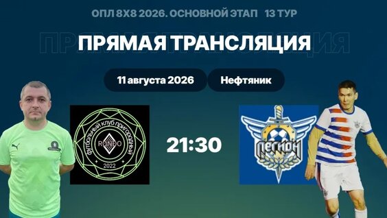 Рондо VK Видео